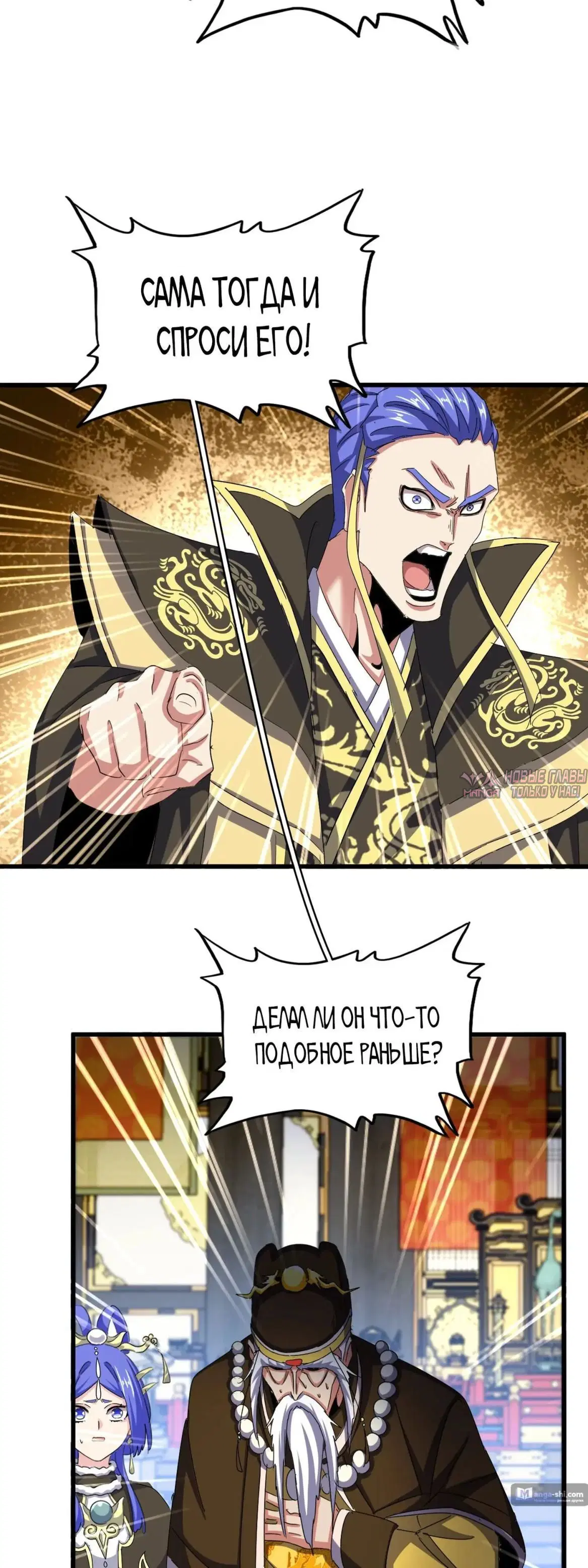 Page 10.000