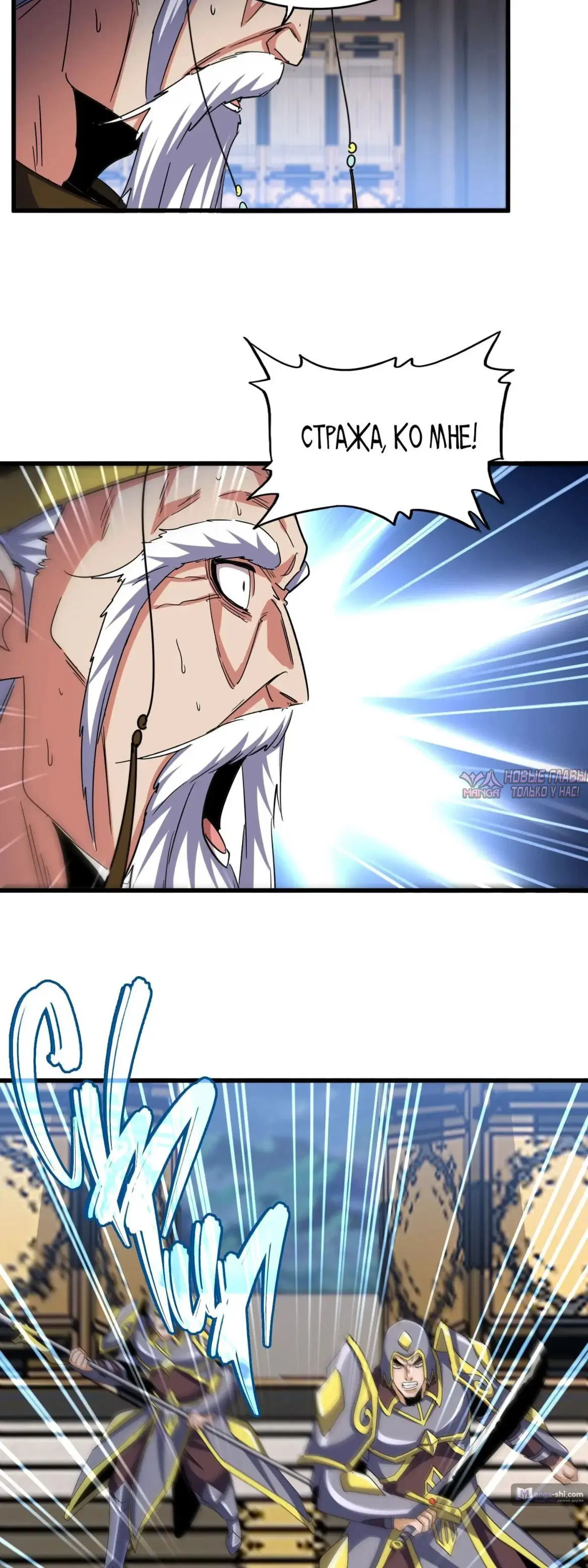 Page 10.000