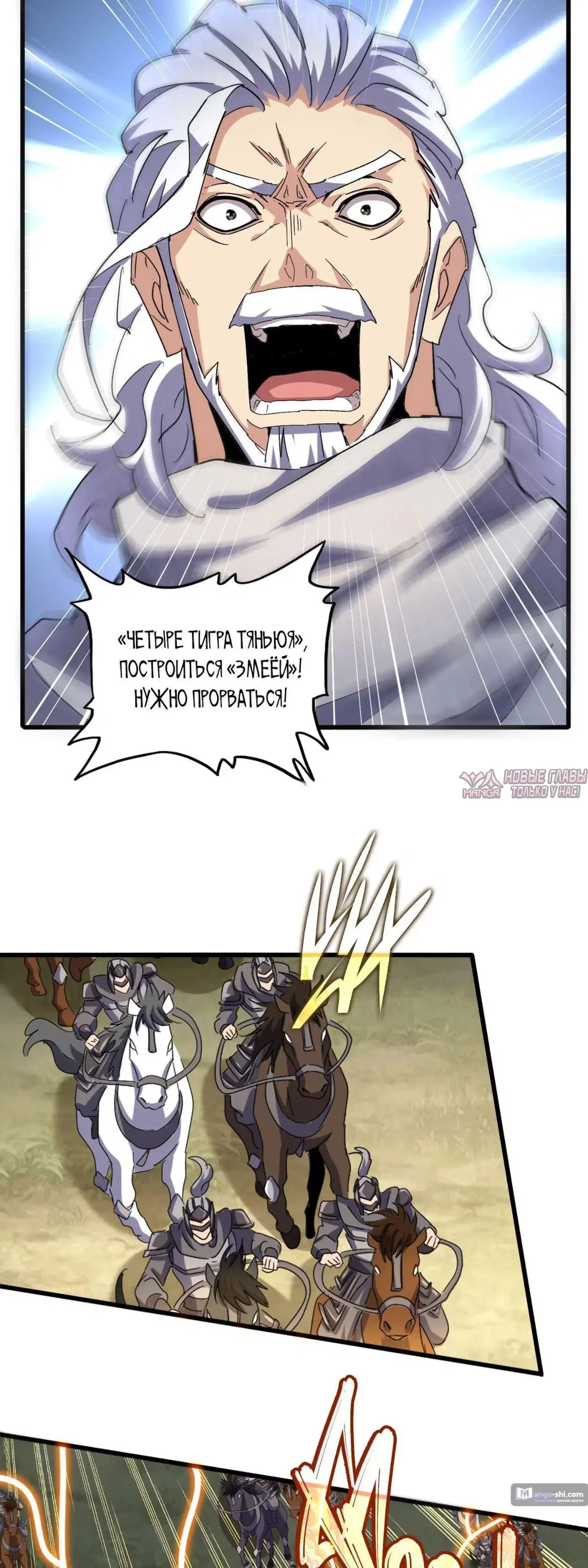 Page 10.000