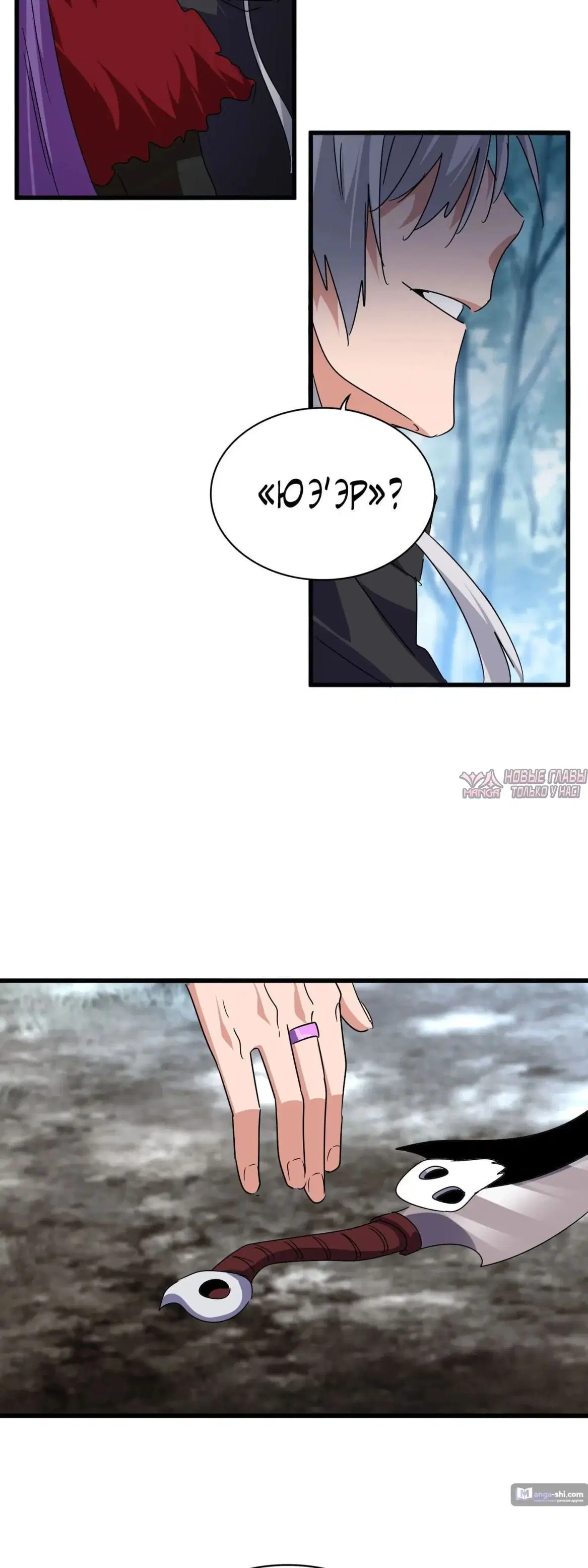 Page 10.000