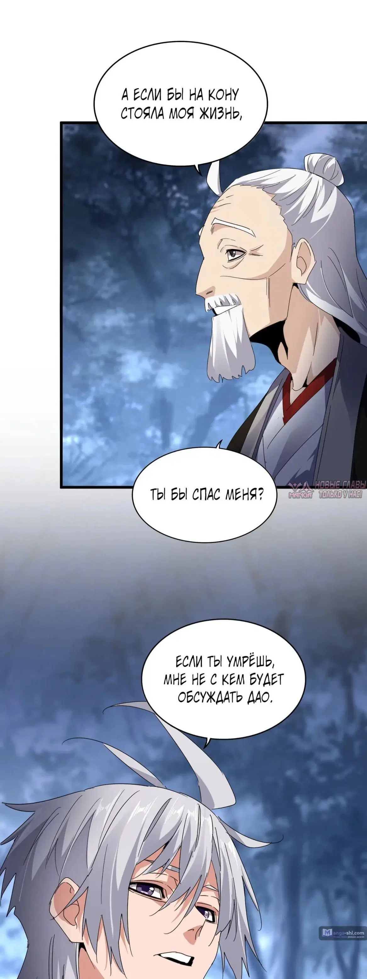 Page 10.000