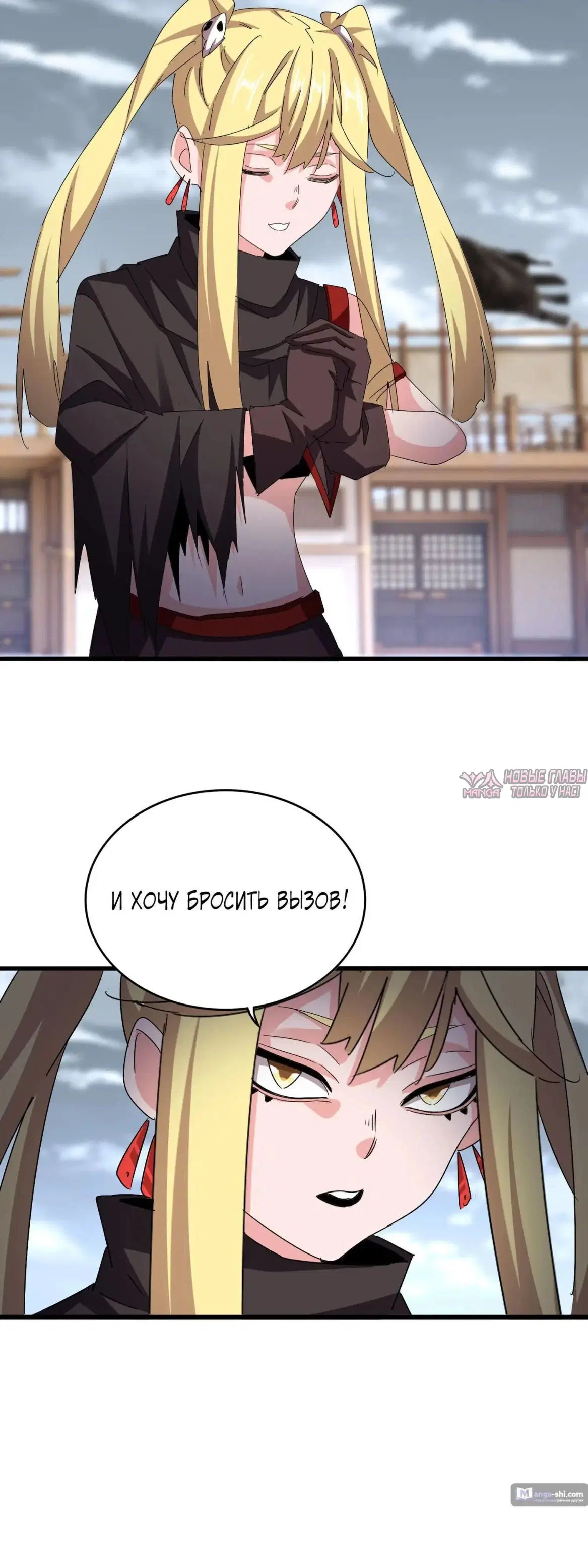 Page 10.000