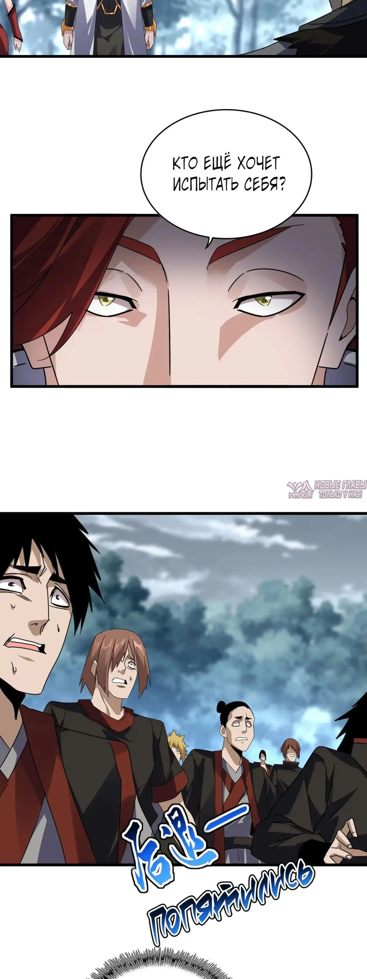 Page 10.000