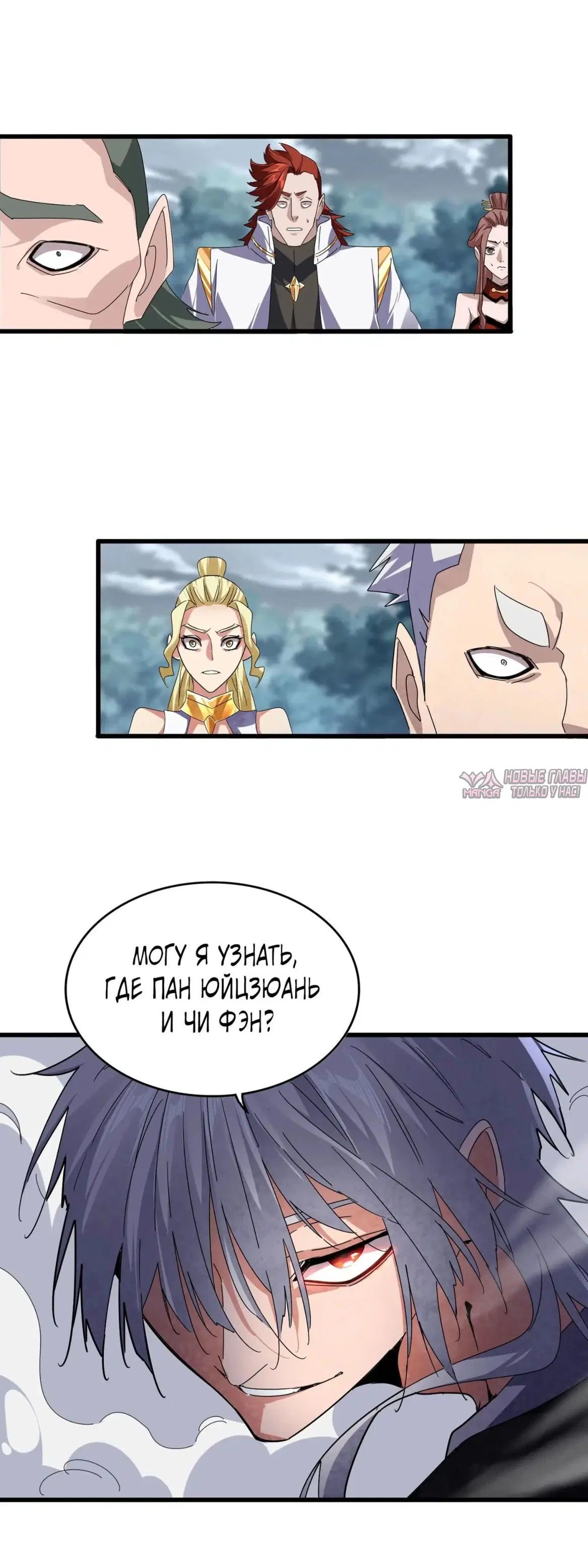 Page 10.000