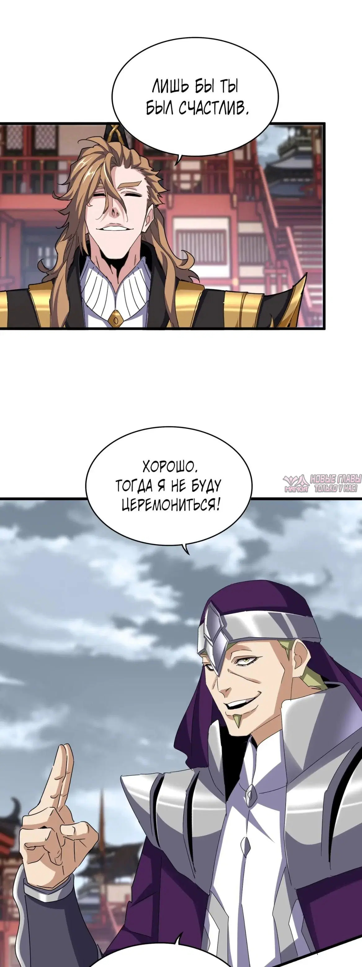 Page 10.000