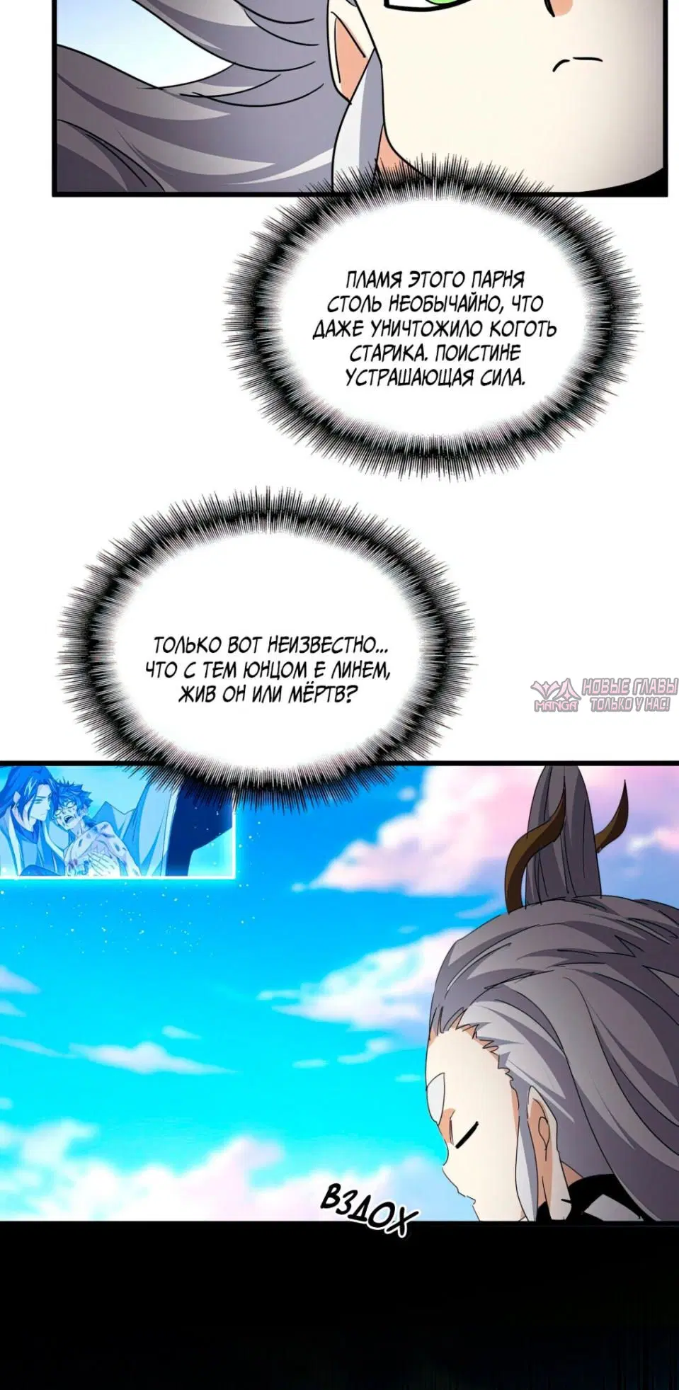 Page 10.000