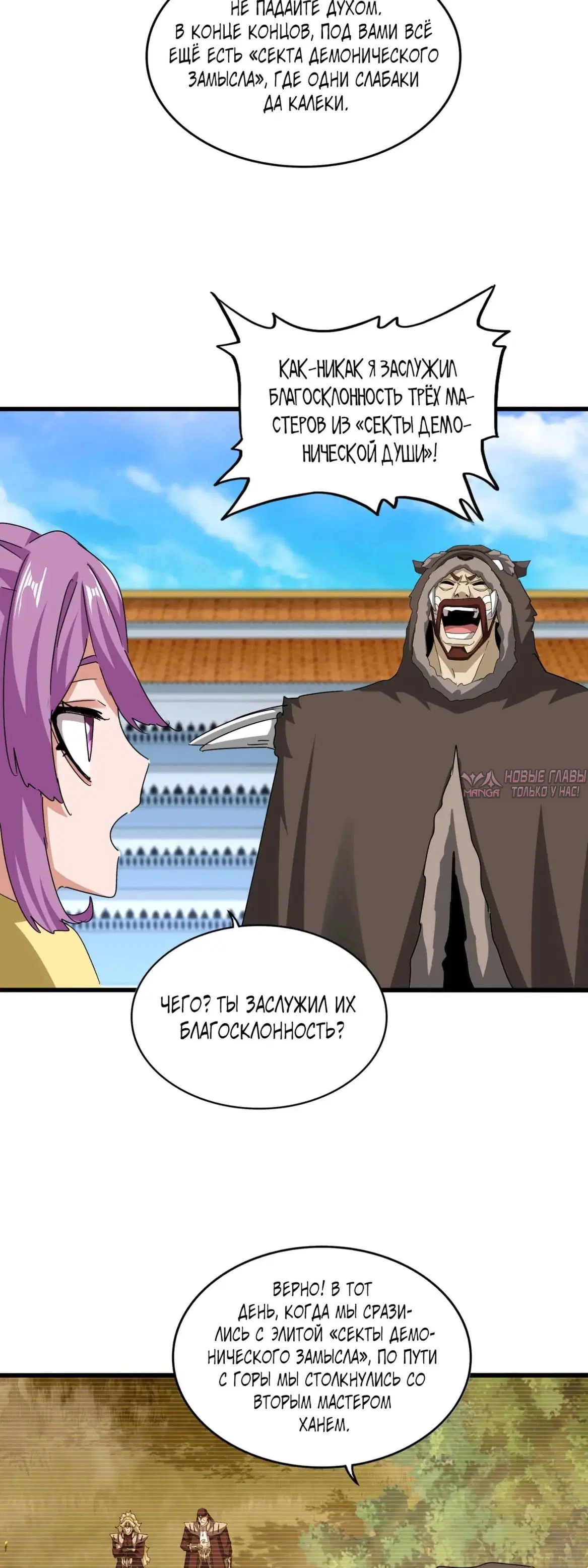 Page 10.000