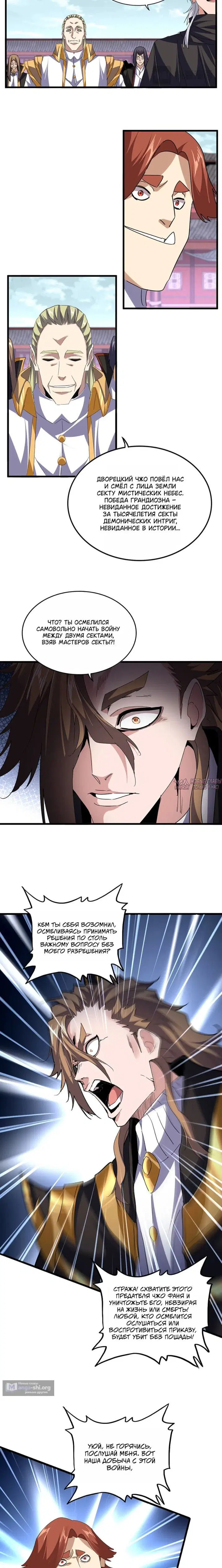 Page 10.000