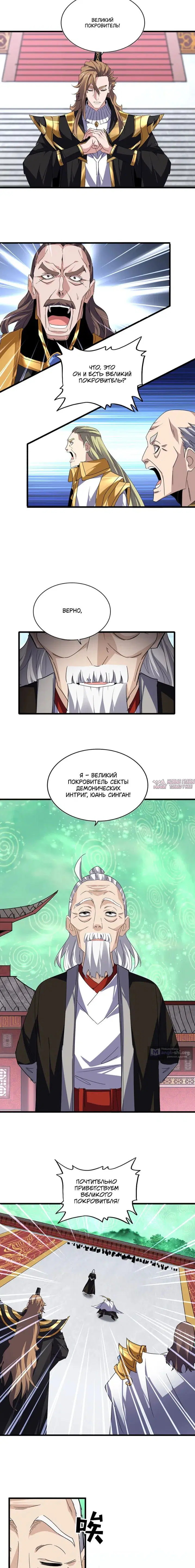 Page 10.000
