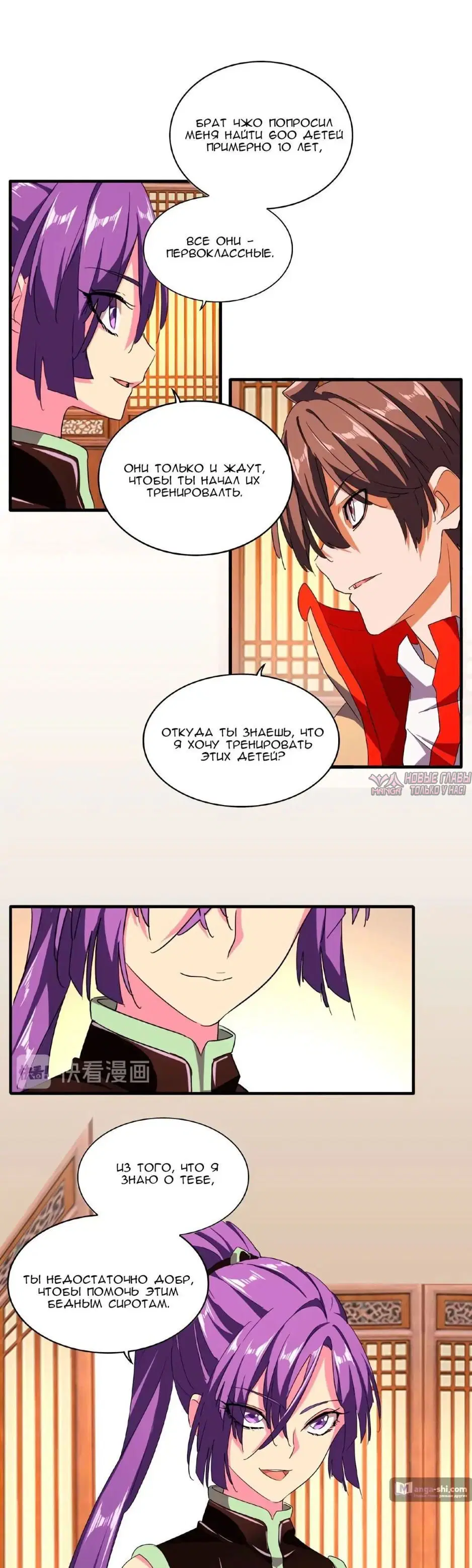 Page 10.000