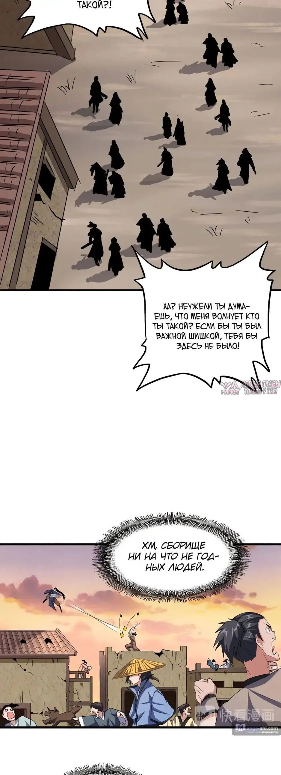 Page 10.000