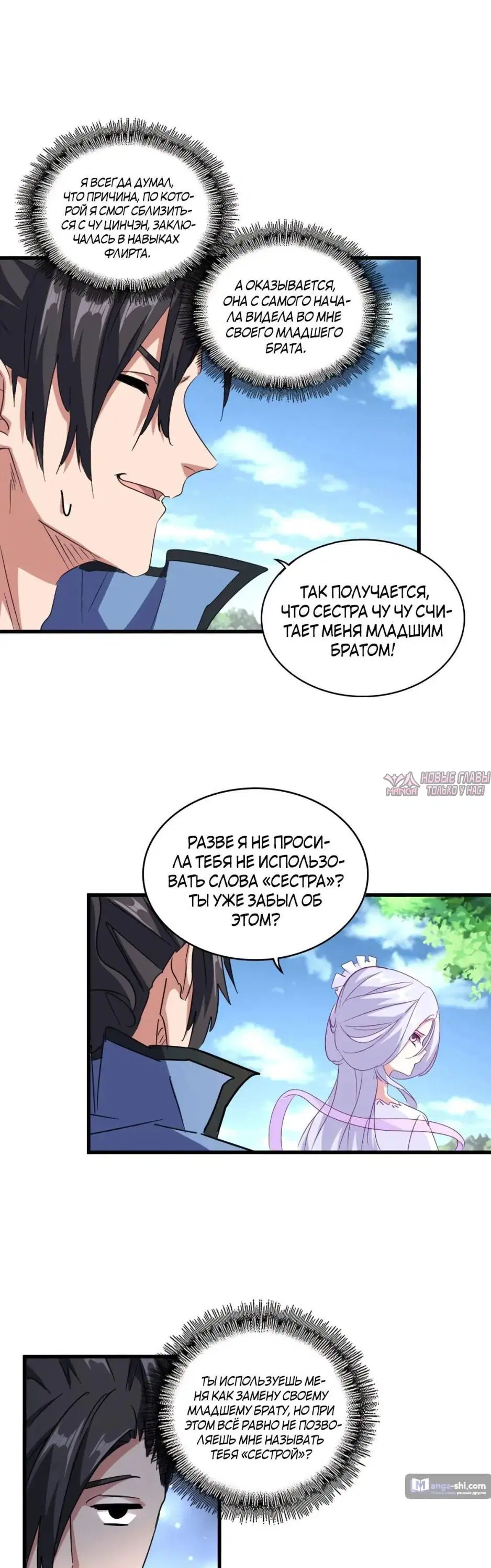 Page 10.000