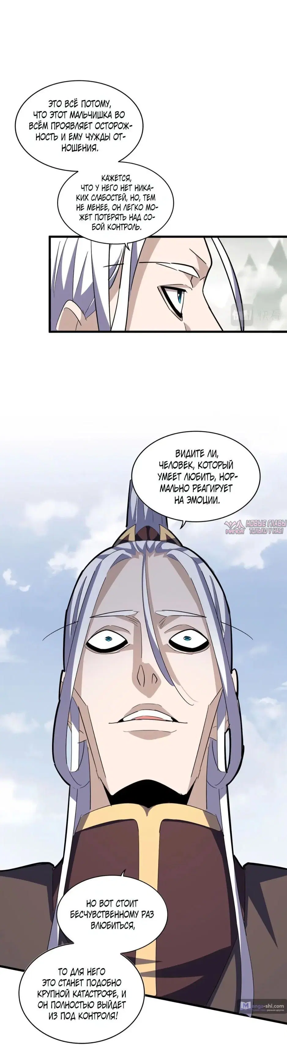 Page 10.000