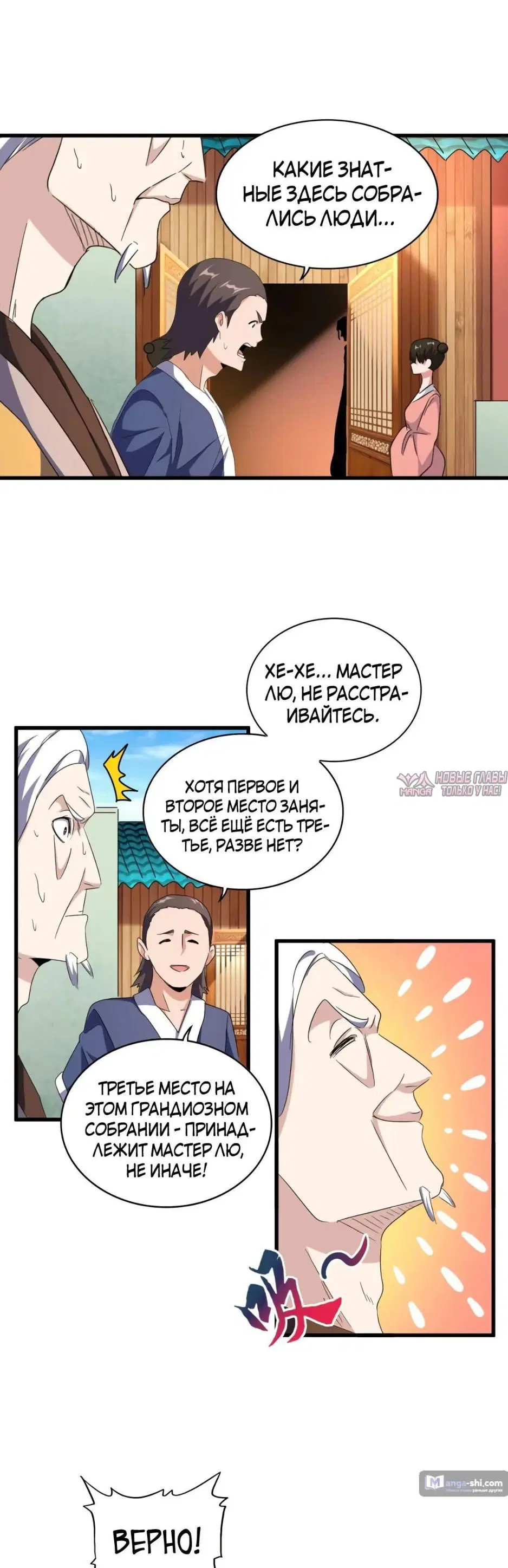 Page 10.000