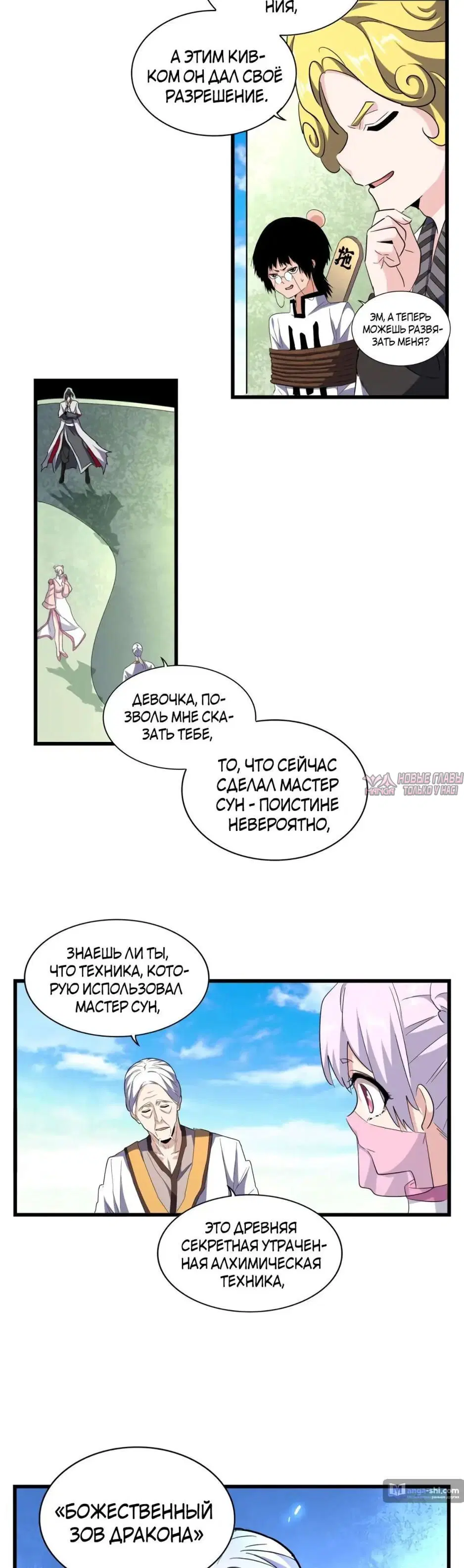 Page 10.000