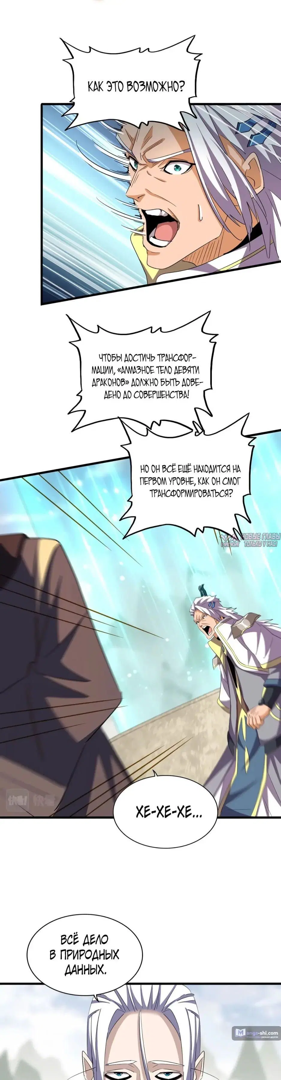 Page 10.000