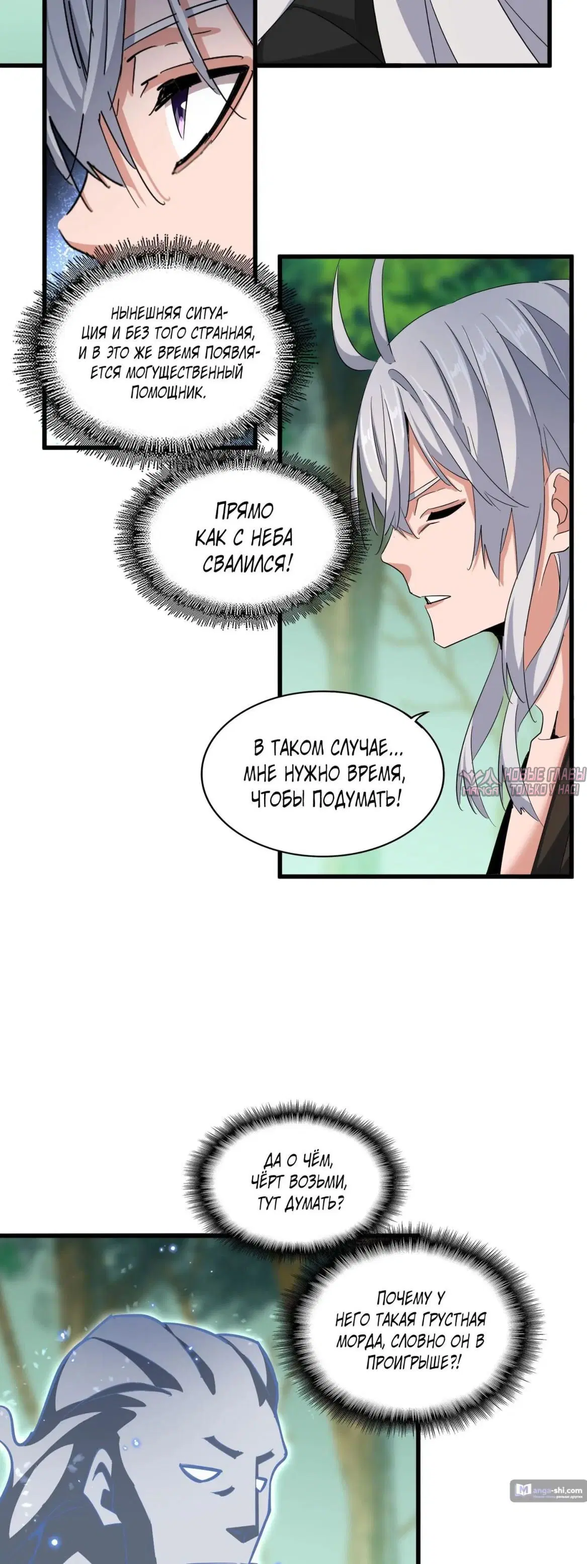Page 10.000