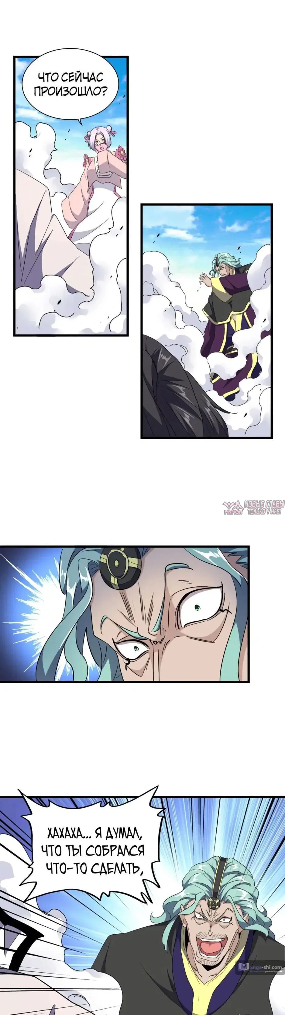 Page 10.000