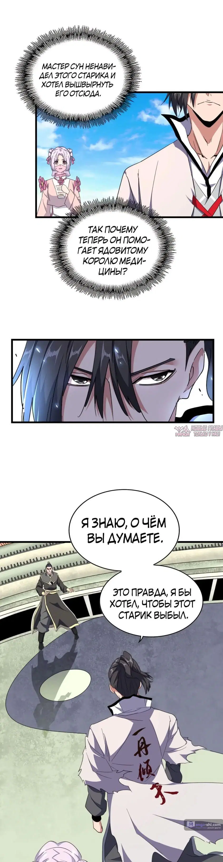 Page 10.000