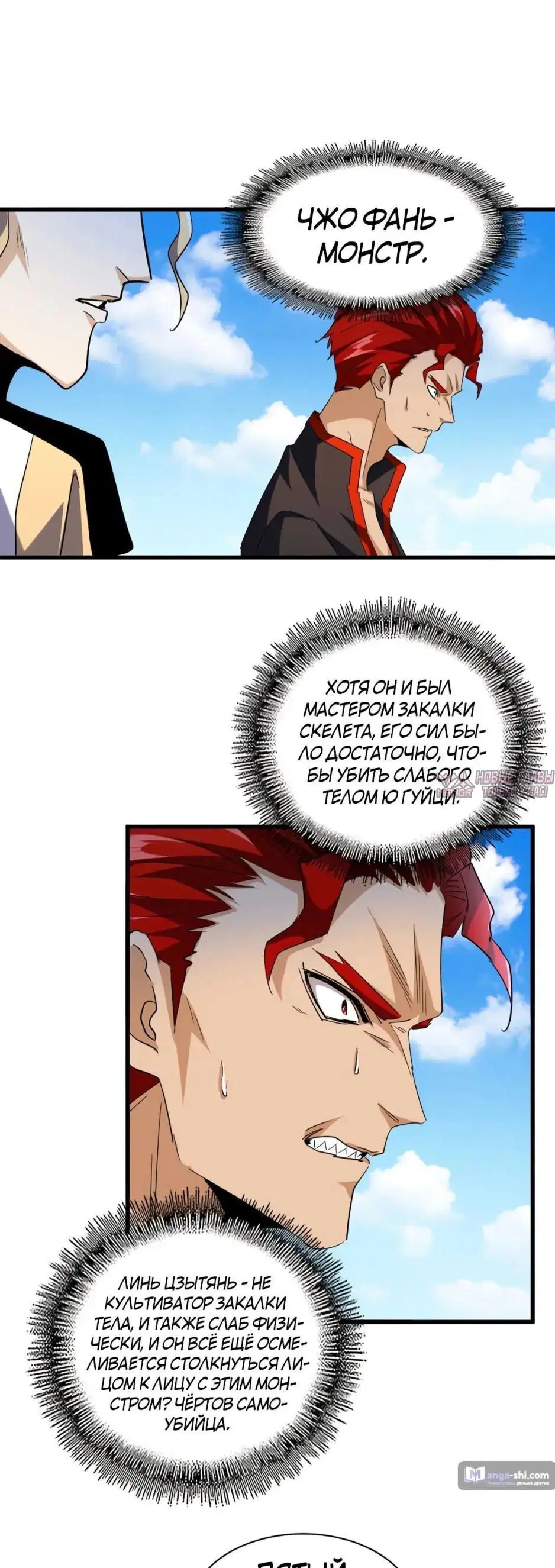 Page 10.000