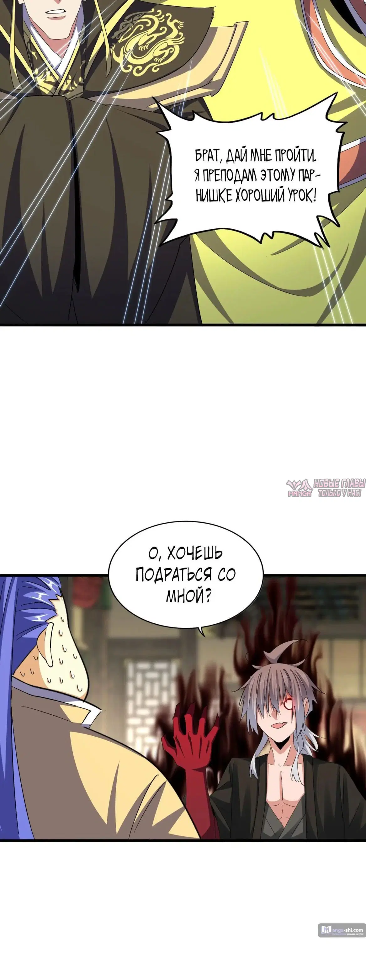 Page 10.000