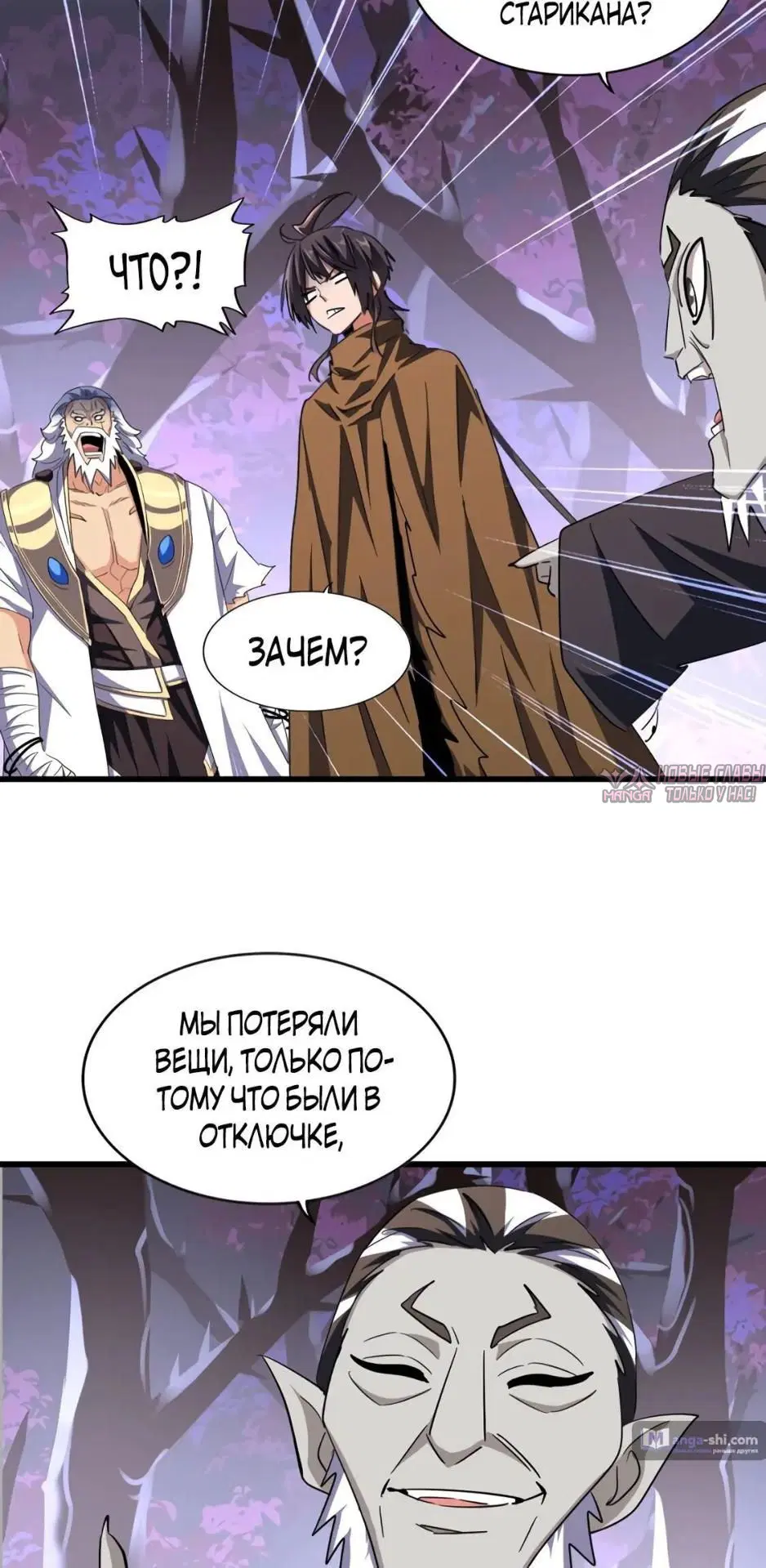 Page 10.000