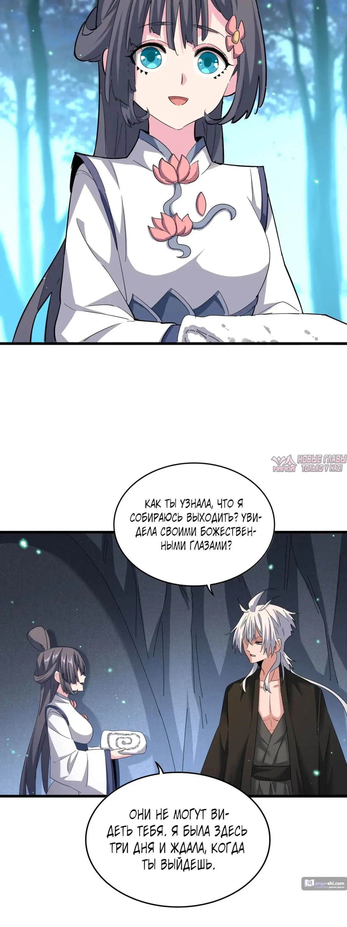 Page 10.000