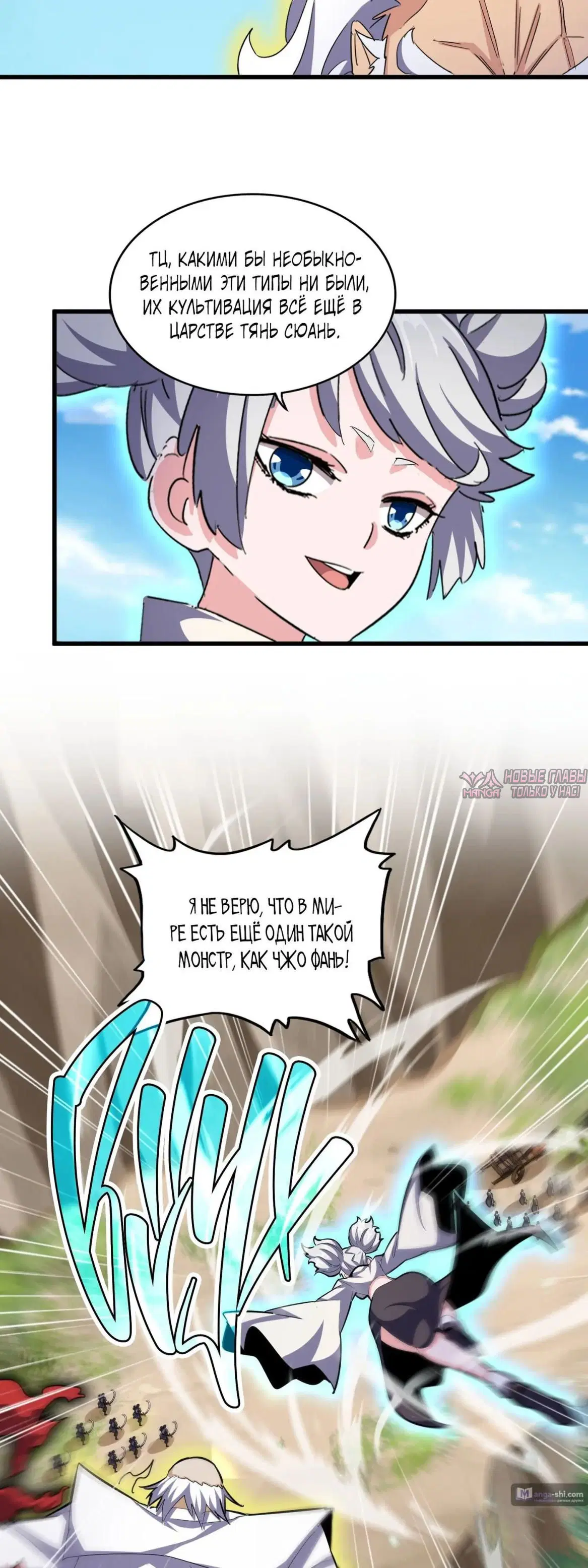 Page 10.000