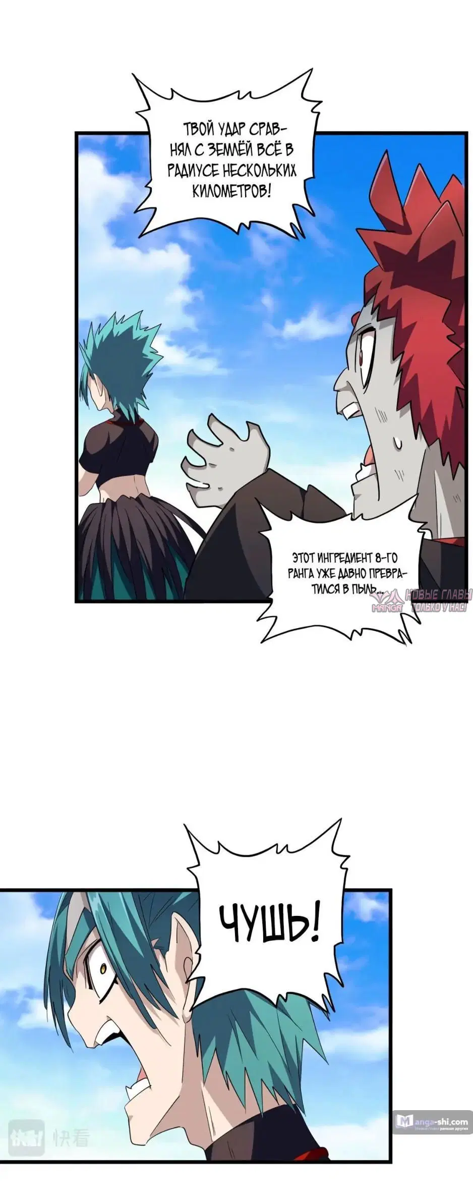 Page 10.000