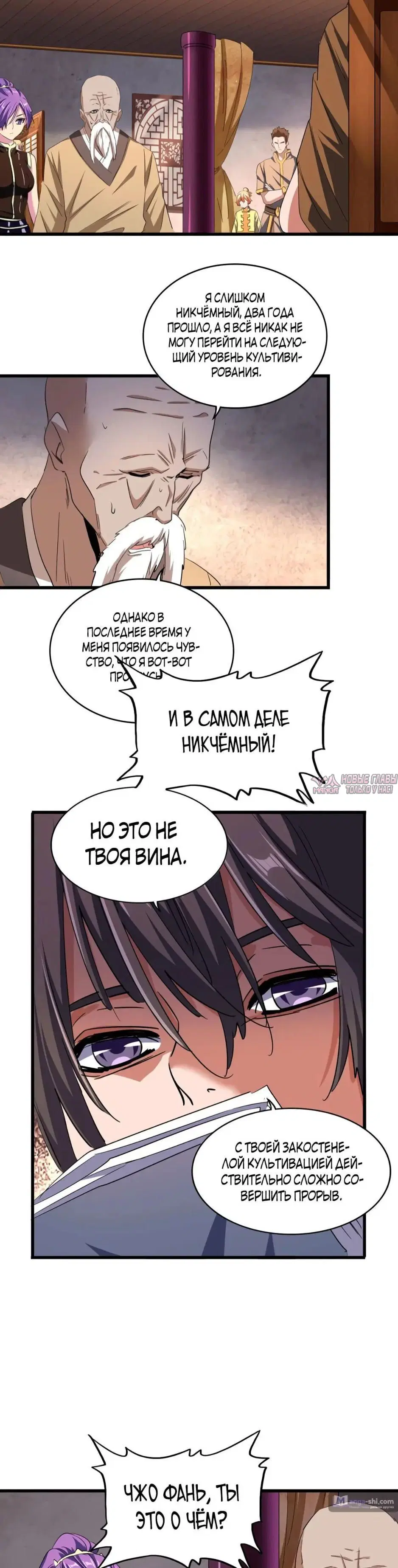 Page 10.000
