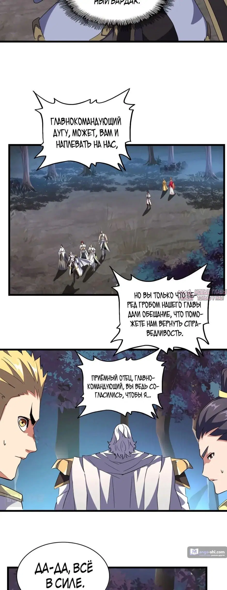 Page 10.000