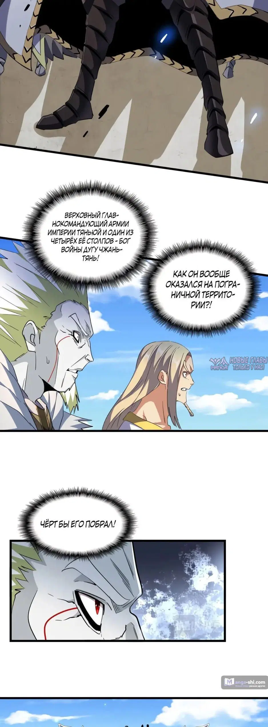 Page 10.000