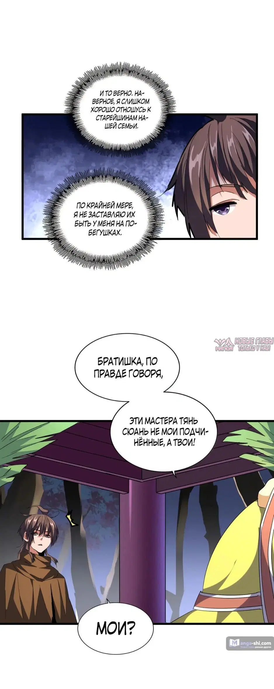 Page 10.000