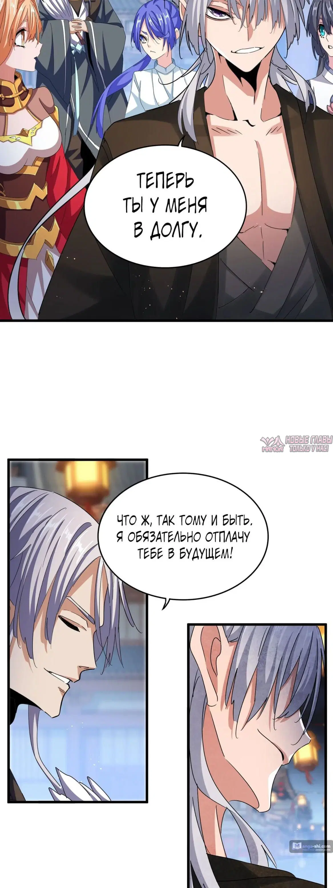 Page 10.000