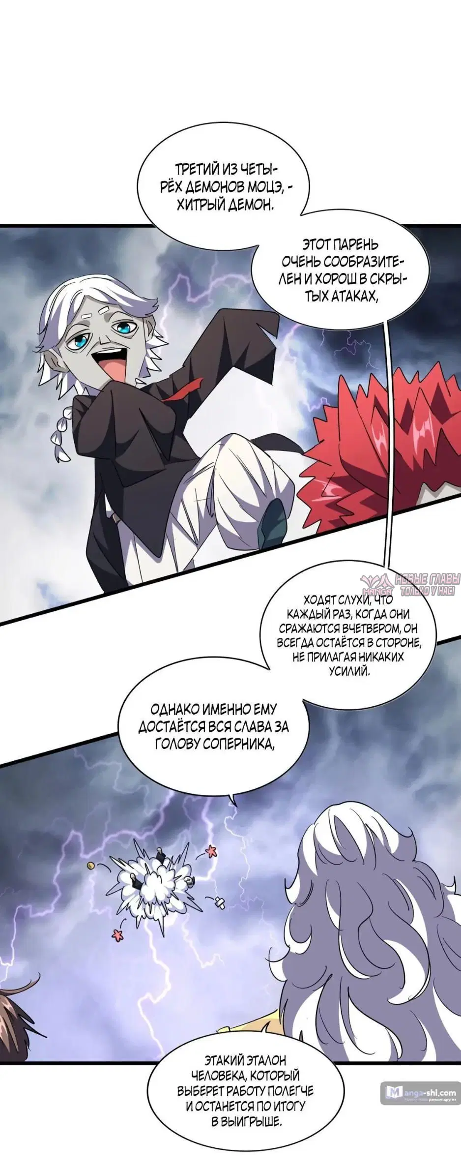 Page 10.000