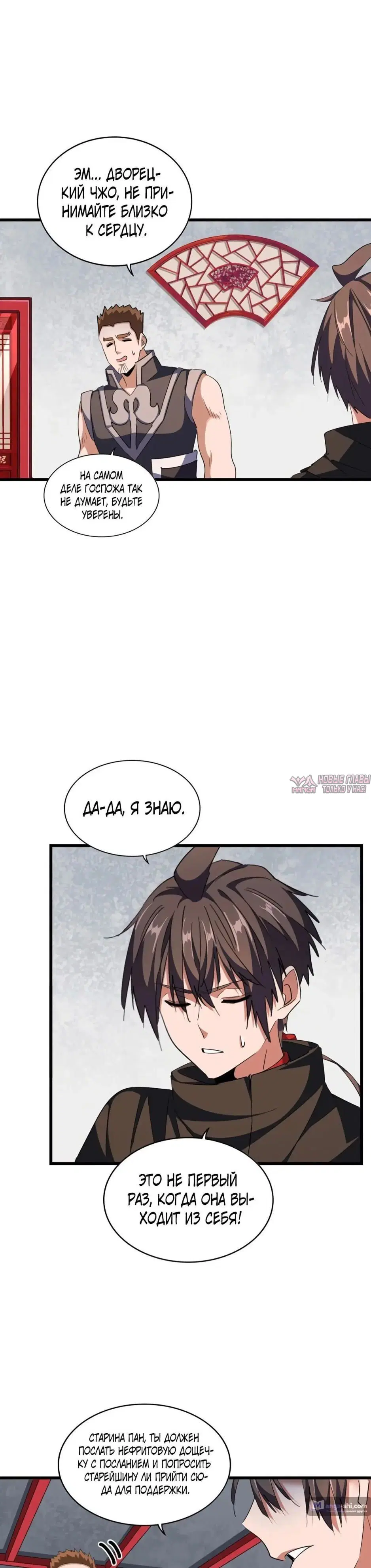 Page 10.000