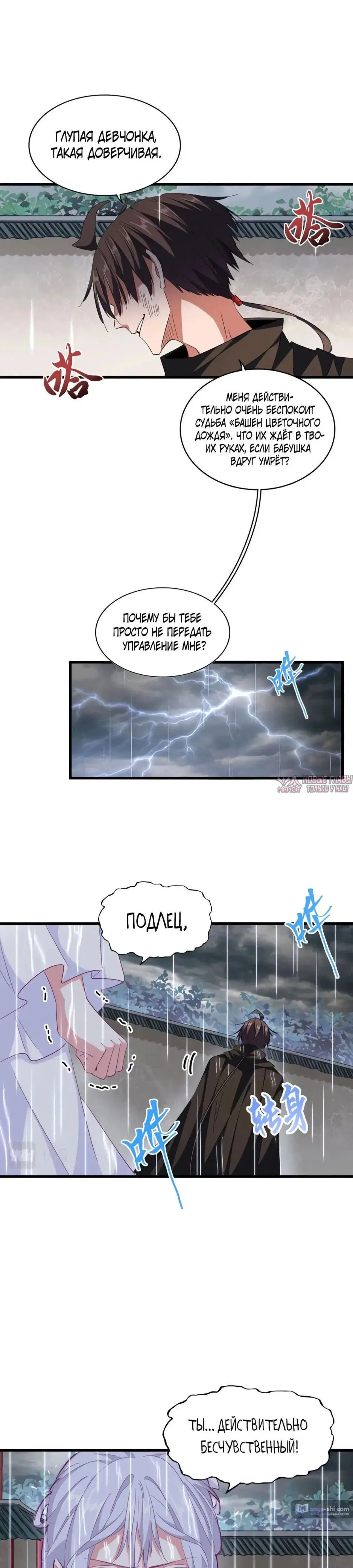 Page 10.000