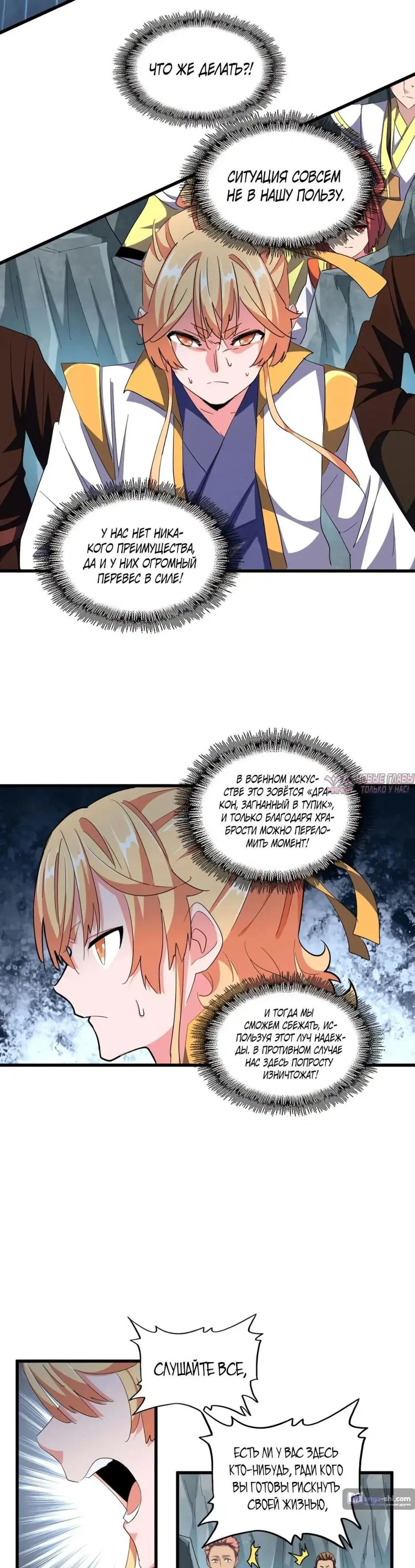 Page 10.000