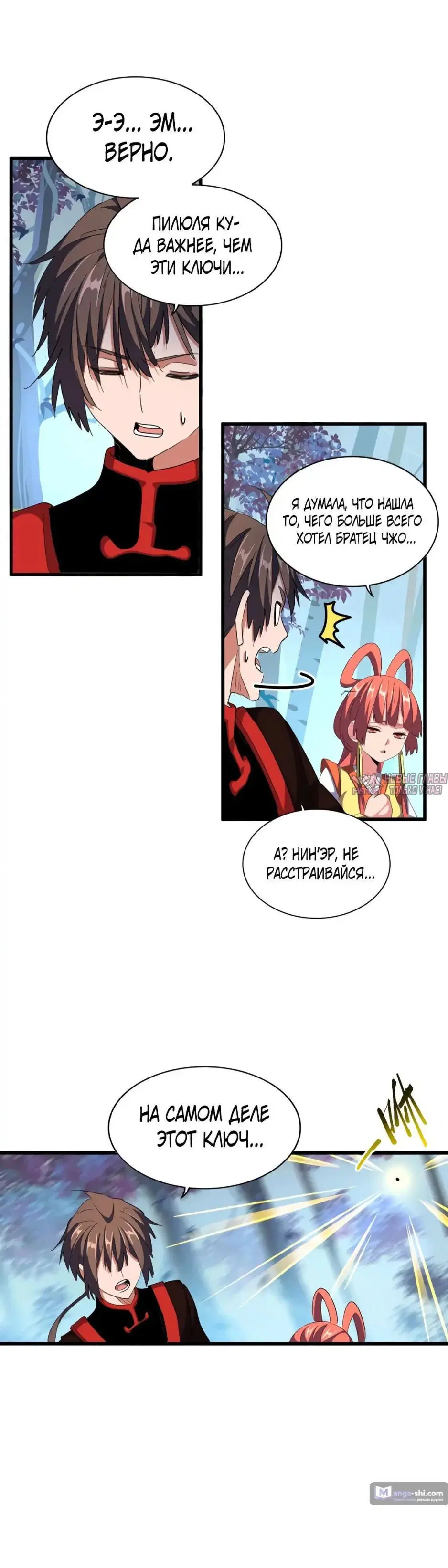 Page 10.000