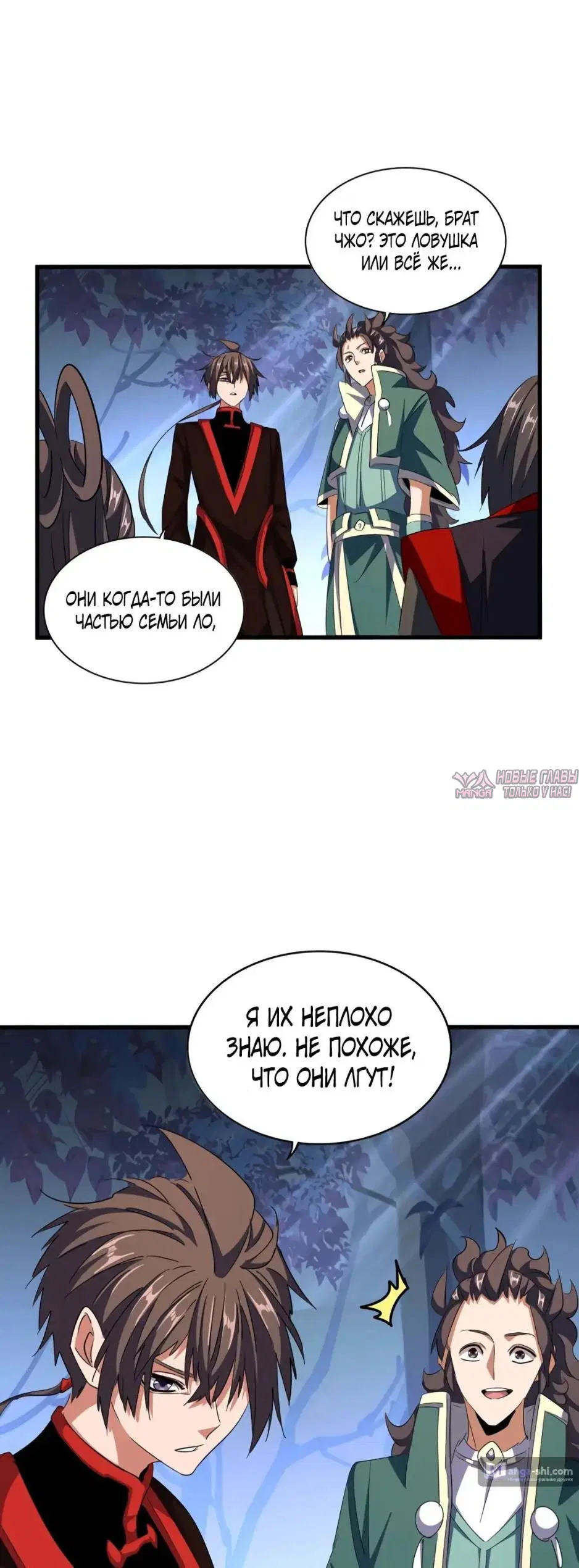 Page 10.000