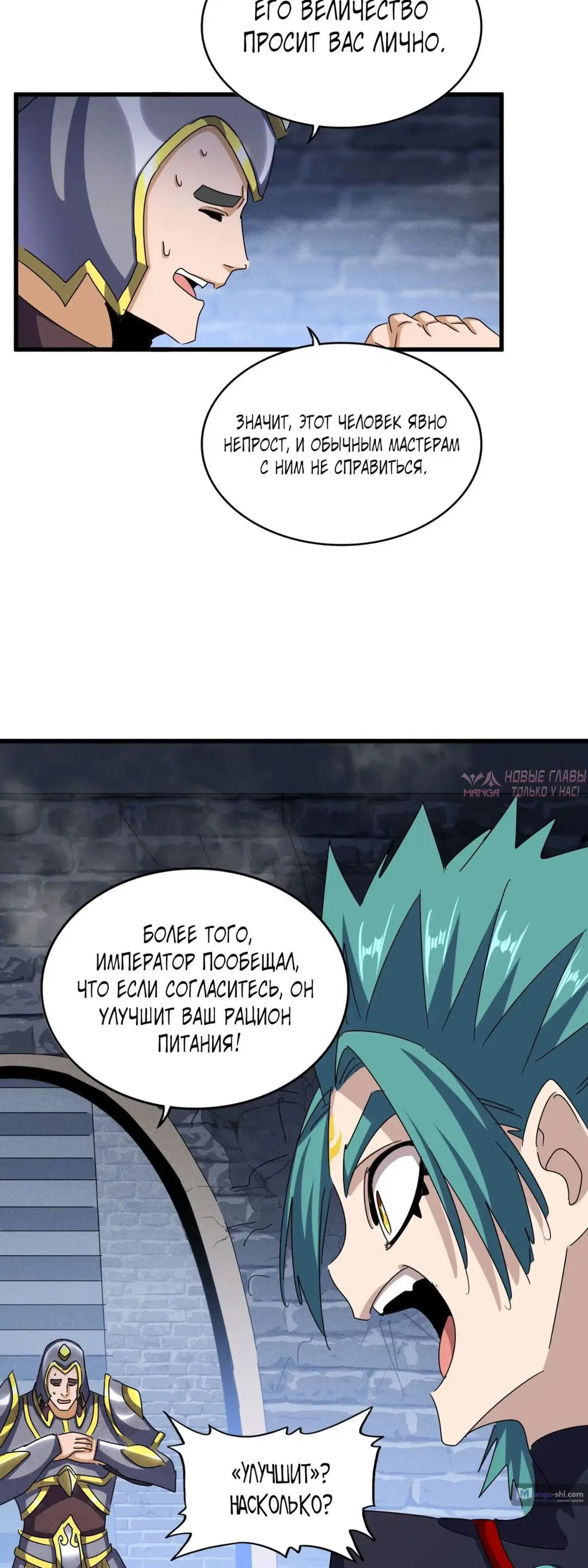 Page 10.000