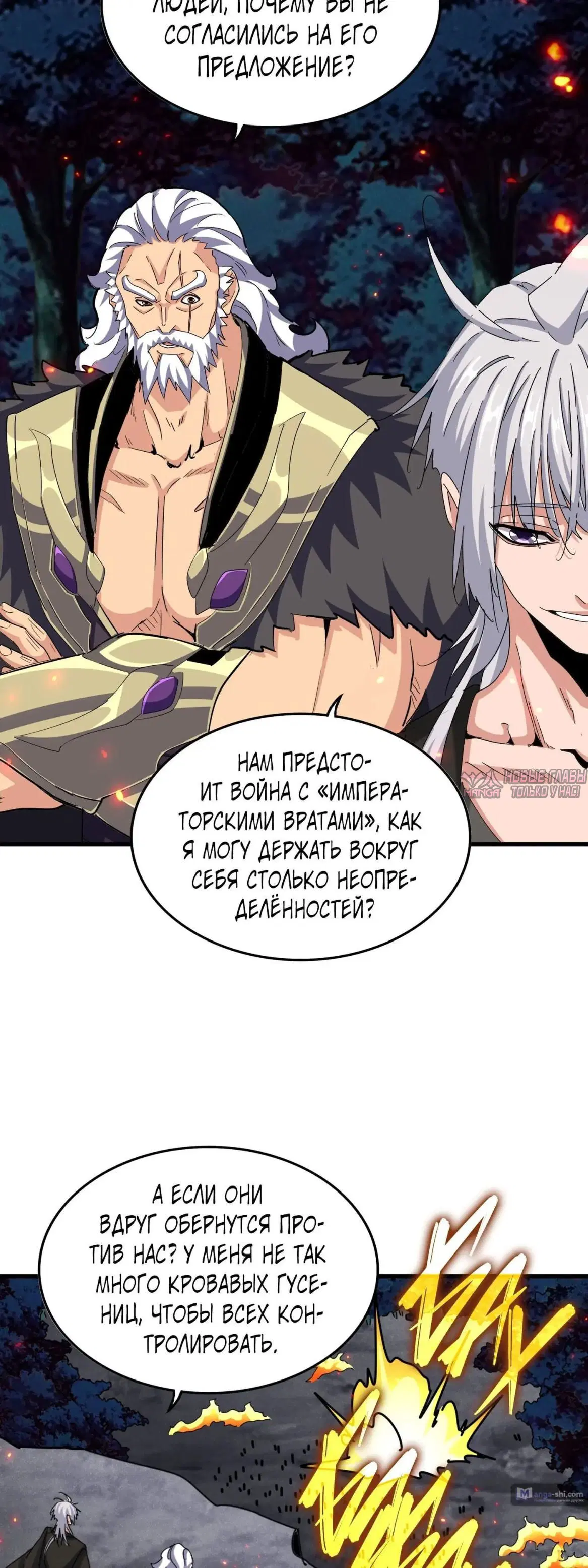 Page 10.000