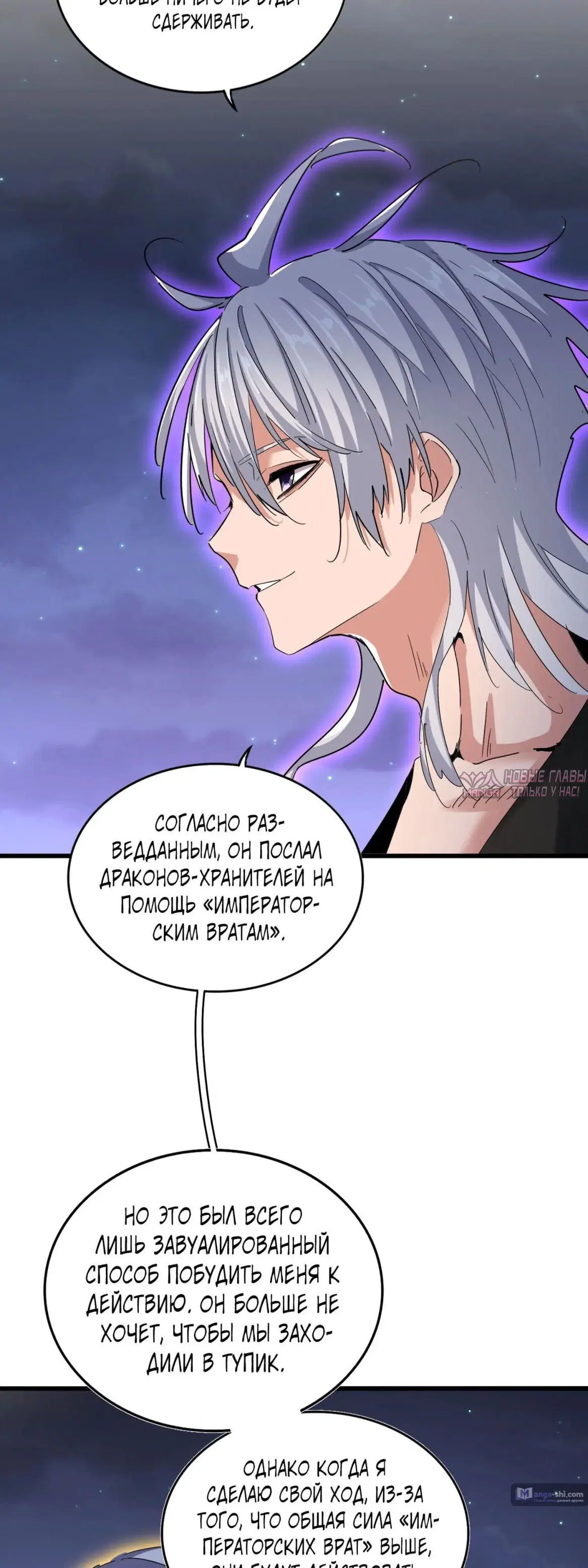 Page 10.000