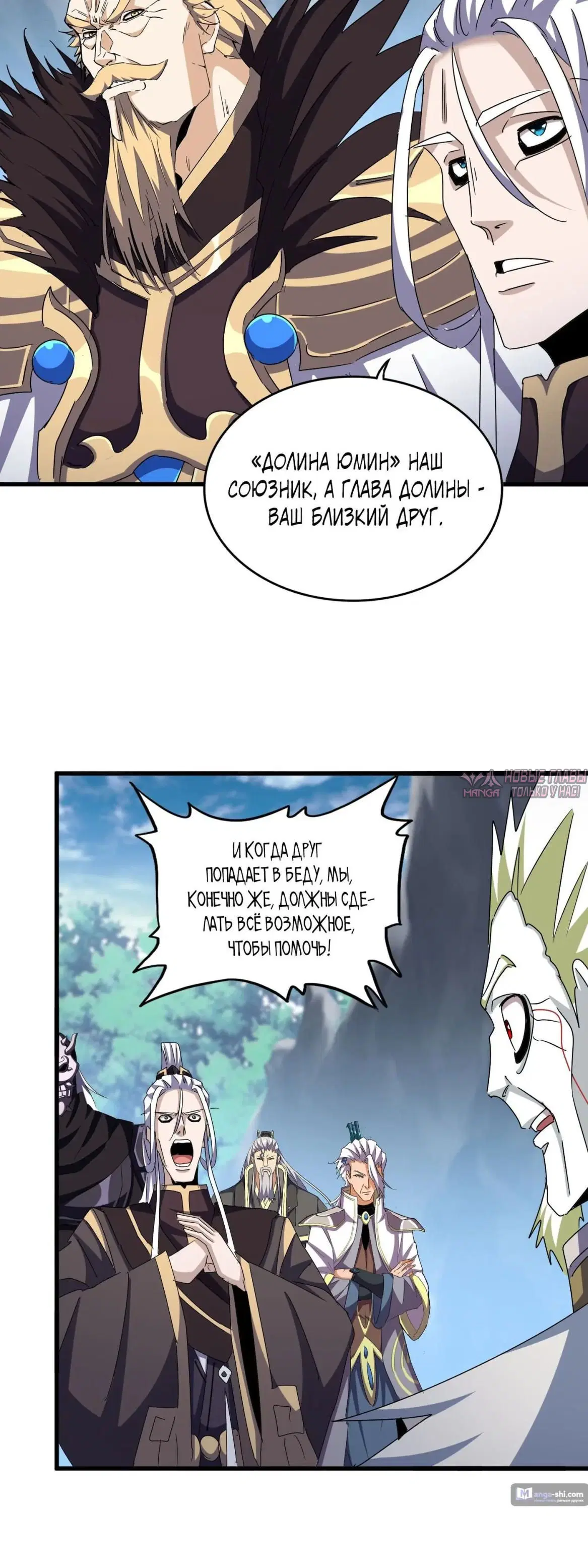 Page 10.000