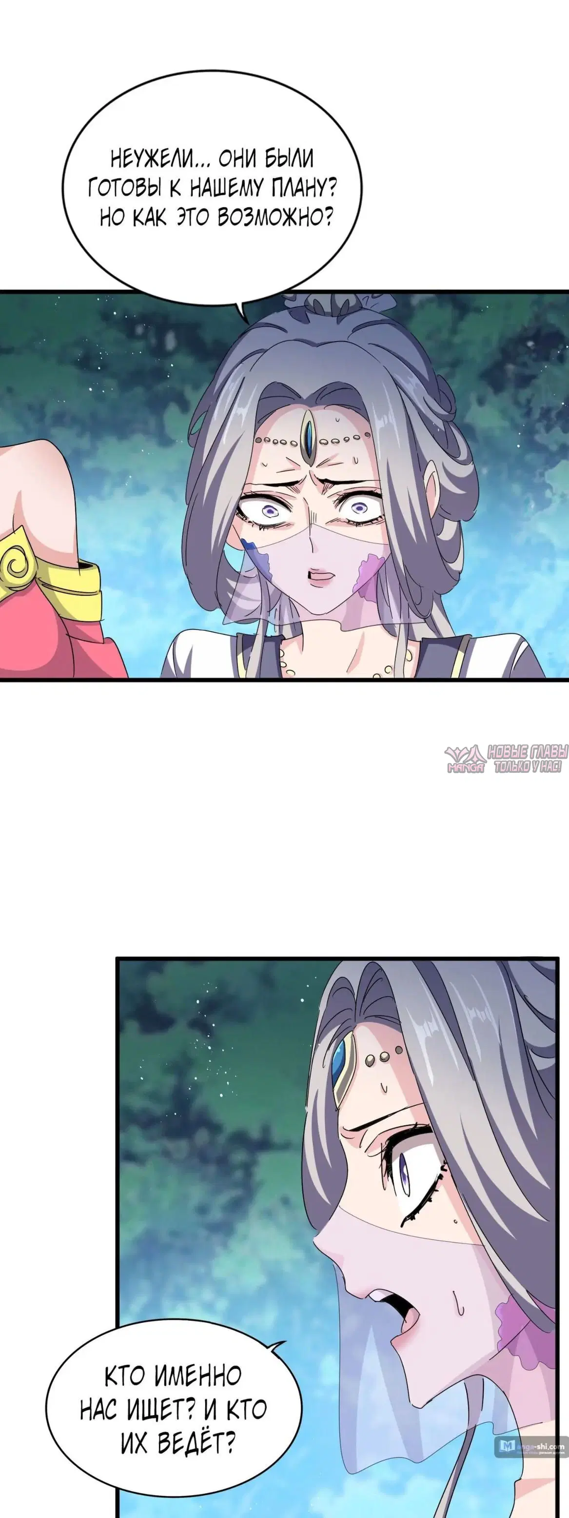 Page 10.000