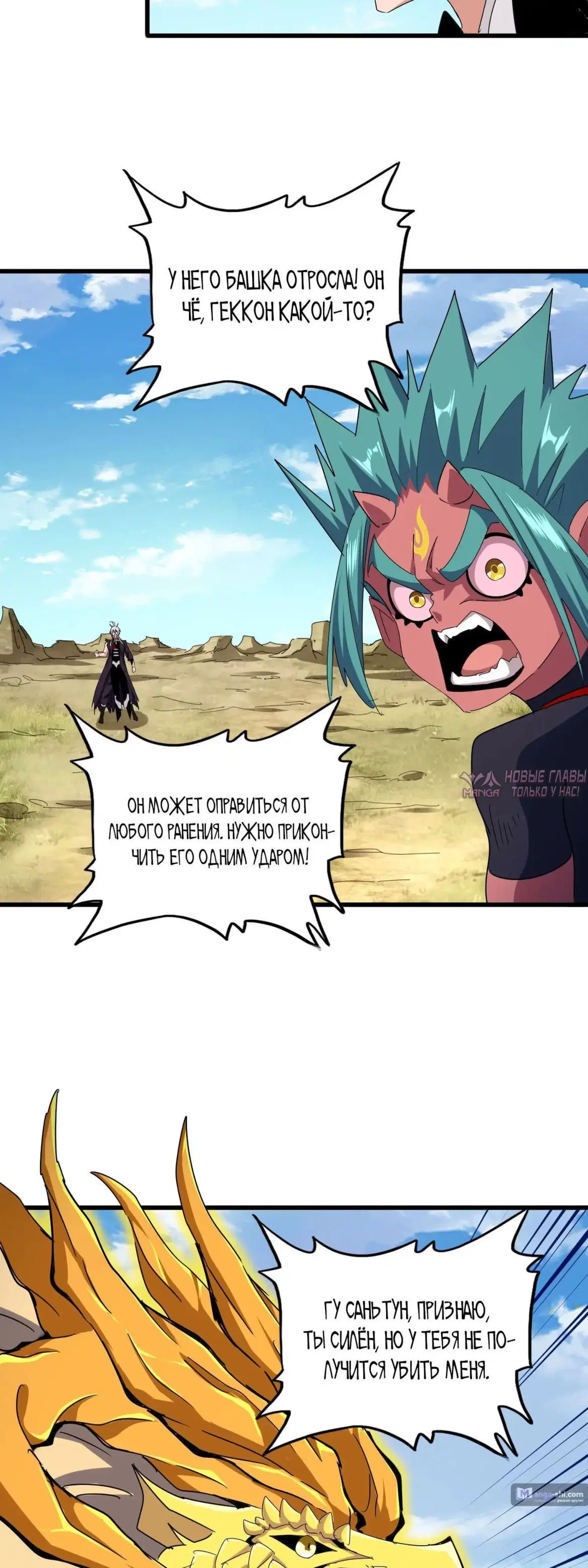 Page 10.000