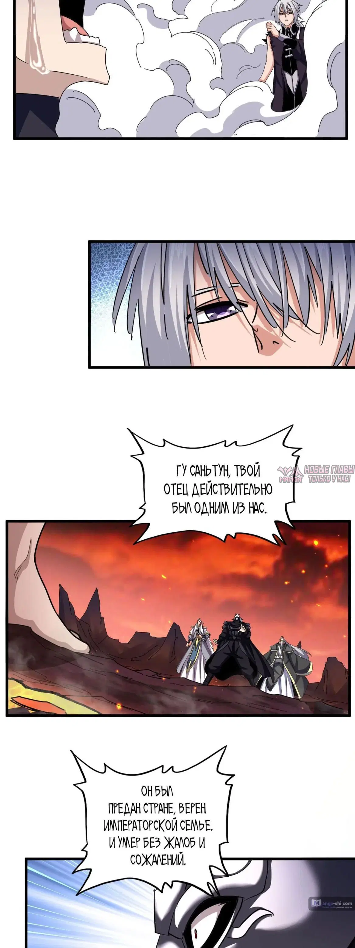 Page 10.000