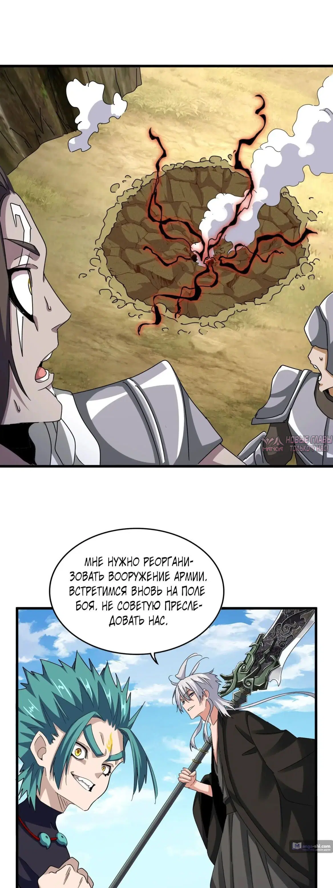 Page 10.000