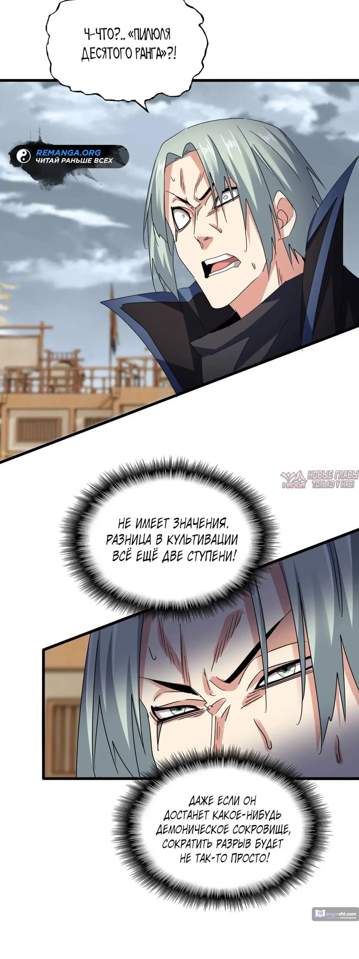 Page 10.000