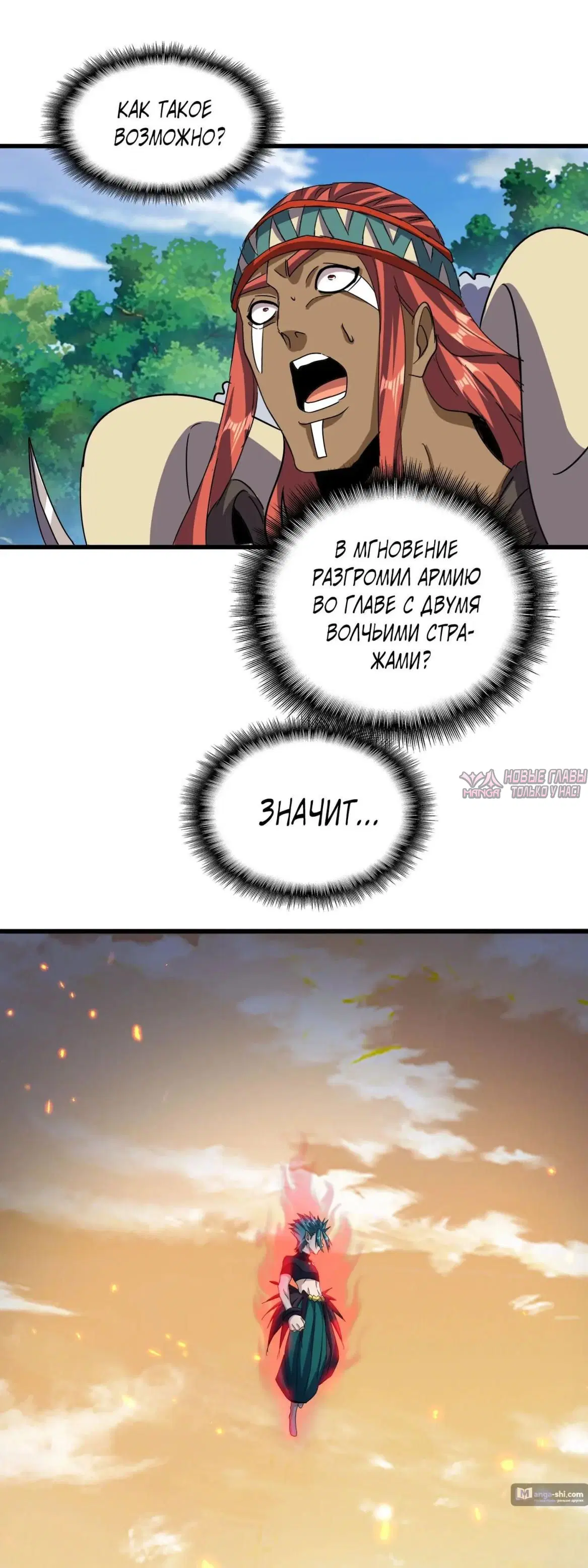 Page 10.000